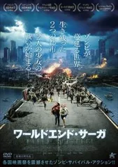 2025年最新】グロ映画の人気アイテム - メルカリ