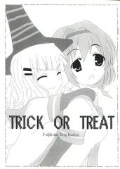 [중고] 남성향 일반 동인지 ≪유루유리≫ [복사지] TRICK OR TREAT / IORI 논외 / 검은 고양이의 푸 / I-Style/Deep Emotion