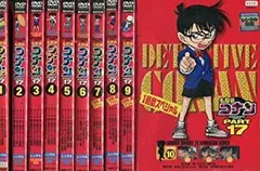 【中古-非常に良い】 名探偵コナンDVD PART17 [レンタル落ち] (全10巻) [DVDセット商品]