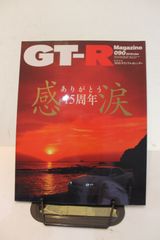 ケンタウロスの伝説2冊セット - メルカリ