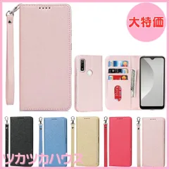 【大特価】Arrows We F-51B ケース 手帳 財布型 Fujitsu Arrows We F-51B FCG01 ケースカバー ArrowsWe F-51B docomo FCG01 au SoftBank 手帳型ストラップ付き PU皮革 明るい色