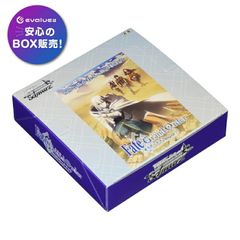 ヴァイスシュヴァルツ ブースターパック 劇場版 Fate/Grand Order -神聖円卓領域キャメロット- BOX 新品未開封 シュリンク付き