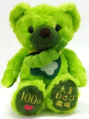 ご当地ベア　新潟　信州　富山　福島　クリスマス　わさび　上高地　21個セット 2025年最新】わさびベアの人気アイテム - メルカリ