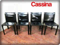 カッシーナ　キャブ　キャブチェア　ダイニングチェア　4脚セット　レザー　名作 カッシーナ キャブ キャブチェア ダイニングチェア 4脚セット