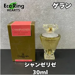 【新品未使用】ゲラン香水　シャンゼリゼ　パルファム　30ml 希少 シャンゼリゼ オーデパルファムスプレー(ゲラン)の通販・口コミ