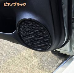 Carrozzeria カロッツェリア スピーカー インナーバッフル 4個 - メルカリ