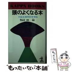 2025年最新】林髞の人気アイテム - メルカリ