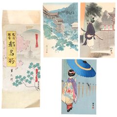 ☆京都京極 さくら井屋 舞妓柄 便箋 封筒 セット 戦前大正から昭和初期