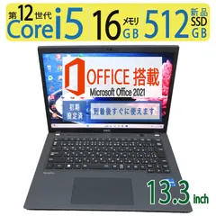 2024年最新】中古パソコン Windows 7 Pro 爆速新品SSD120G 新品HD1TB