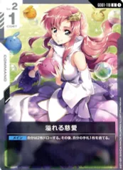 2025年最新】溢れる慈愛の人気アイテム - メルカリ