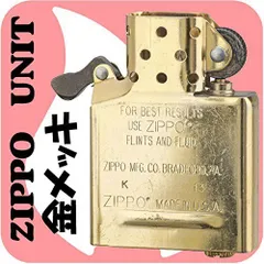 2024年最新】zippo スリムアーマーの人気アイテム - メルカリ