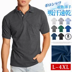 ポロシャツ メンズ ゴルフシャツ 無地 吸汗速乾 半袖 シャツ トップス カジュアル シンプル ビジネス 通勤 薄手 ゴルフ 夏 夏服 ファッションzhimei02