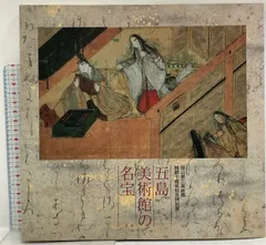 益田鈍翁の美の世界　鈍翁の眼　五島美術館　図録 益田鈍翁の美の世界 鈍翁の眼 | 五島美術館 | nostos books