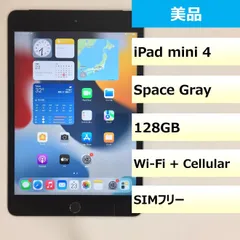 ipad mini 4 wifi  cellular 128GB MK761/J