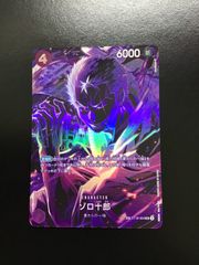 ヴァンガード 厄災を祓いし「漁業神」えびす D-TB06/002 RRR 4枚
