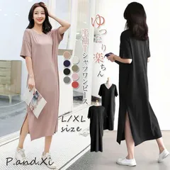 半袖 パジャマ ワンピース ロングtシャツ ロングカットソー Vネック レディース 夏 マキシ丈 スリット 無地 ゆったり 柔らか 綺麗 大きいサイズ