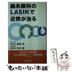 2023年最新】矢作徹の人気アイテム - メルカリ