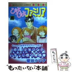 2025年最新】愛田_クレアの人気アイテム - メルカリ 
