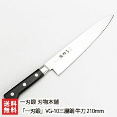 築地正本 牛刀 特上鋼 V1号鋼 ツバ付 ○秀A 研ぎ済み - メルカリ