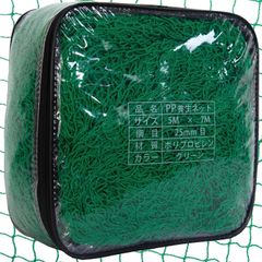 新品 野球ネット 野球練習用ネット 防球ネット 防鳥ネット 防獣ネット 多目的ネット 飛散防止ネット グリーンネット 5X7m