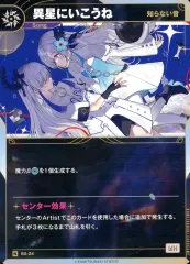 2025年最新】神椿tcgの人気アイテム - メルカリ