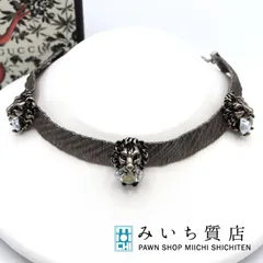 GUCCI グッチ ライオンヘッドチョーカー シルバーカラー ビジュー ネックレス ライオン アクセサリー H7055