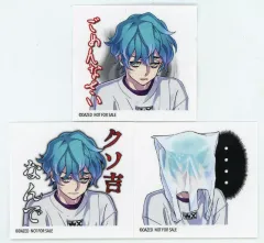 【中古】シール・ステッカー 湊大瀬 ステッカー3枚セット 「祝2周年 カリスマオンラインくじ」 プレミアムキャンペーン 10個購入特典