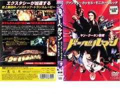 2025年最新】ドーベルマン 映画の人気アイテム - メルカリ