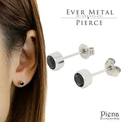 スタッドピアス メンズ レディース エバーメタル製 日本製 オニキス EVERMETAL サージカルステンレス316L お肌に優しい 低金属アレルギー 錆びにくい シンプル おしゃれ かっこいい 普段使い カジュアル フォーマル メール便送料無料
