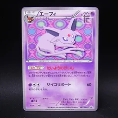 エーフィ PROMO BW-Pプロモカード BW-P 187/236 ポケモン