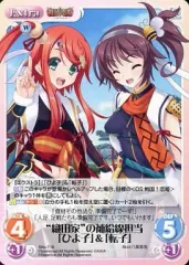 2025年最新】戦国恋姫 カードの人気アイテム - メルカリ