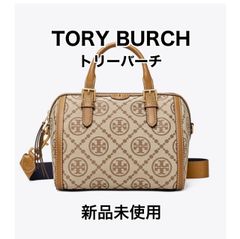 TORY BURCH トリーバーチ ジャカードバレルバッグ大 ベージュ/ブラウン TORY BURCH トリーバーチ ジャカードバレルバッグ大 ベージュ
