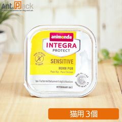 特価〓アニモンダ アレルギーケア 七面鳥＆パースニップ〓150g×4