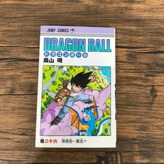 初版】DRAGON BALL 26巻 孫悟空…復活!! 鳥山明 ドラゴンボール - メルカリ