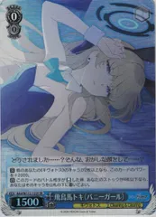 SP　PSA　ブルアカ　ヴァイス　サイン　飛鳥馬トキ　飛鳥馬　トキ　PSA9 ヴァイスシュヴァルツ ブルーアーカイブ 飛鳥馬トキ SP WS