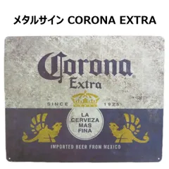 コロナエクストラ CORONA EXTRA メタルサイン プレート 看板 コロナビール インテリア 壁掛け メキシコ ビンテージ風 おしゃれ 雑貨