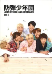 BTS（防弾少年団） Vol.4 FANCLUB MAGAZINE