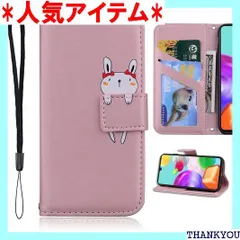 AQUOS R 8 ケース手帳型 AQUOS R8 ケ SH52D ケース スマホケース 手帳 シャープ アクオス R8 カバー 携帯ケース Sharp Aquos R8 カバー 手帳型 携帯カバー 肌触り良いレザー 柔らかいTPUケース ールドピンク 487