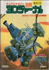 2025年最新】別冊少年マガジン 創刊号の人気アイテム - メルカリ