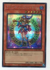 コナミ モンスター【闇】 QCAC-JP019 ブラック・マジシャン・ガール(HC01) シークレット