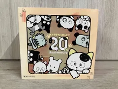 2026年最新】うちのタマ知りませんか? 20周年プレミアムDVD-BOXの人気