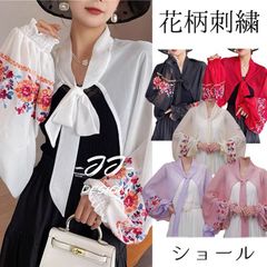 お袖に刺繍の花束咲くふんわりボレロ風カーディガン レディース ショール シアー カーディガン 花柄 刺繍 ボレロ バルーン袖 ボリューム袖 UVカット 長袖 軽量 薄手 ショート丈 夏 紫外線対策 UV対策  jinjin01