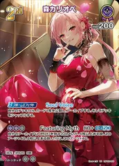 2025年最新】森カリオペ レコードの人気アイテム - メルカリ 2025年最新】森カリオペ レコードの人気アイテム - メルカリ