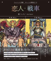 裁断済・絶版】FFタクティクス バイエル ドレミ楽譜 - メルカリ