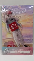 CyberZ くじスクエア にじさんじHEROES海の家くじ C賞 赤城ウェン アクリルスタンド