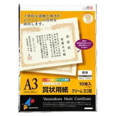 2024年最新】801301の人気アイテム - メルカリ