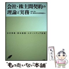 中古】 ノストラダムス世紀の大予言 予言に隠された人類の恐怖の未来！ / 平川 陽一、 古城 武司 / 日本文芸社 - メルカリ