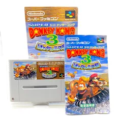 スーパードンキーコング3謎のクレミス島 スーパーファミコン ソフト 箱・説明書あり 起動OK SUPERDONKEYKONG3 レトロゲームカセット スーファミ SFC