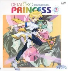 新品・未開封　「でたとこプリンセス」Vol.3 2025年最新】Yahoo!オークション -でたとこプリンセス(音楽)の
