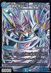 【匿名発送】サイクリカランデス（ランデスサイクリカ、ランデスジョリー） 匿名発送】サイクリカランデス（ランデスサイクリカ、ランデス